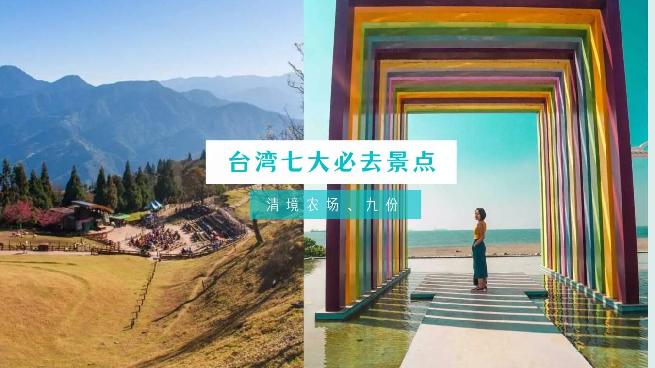 Taiwan